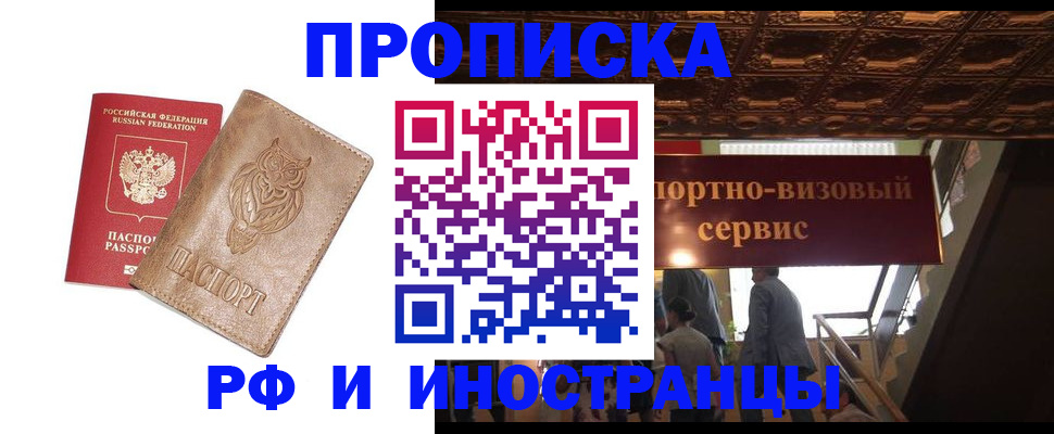 найти адрес прописки в Коврове